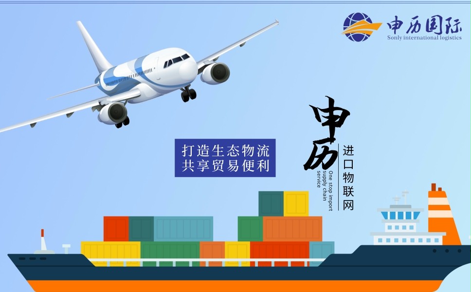 進(jìn)口德國(guó)儀器報(bào)關(guān)代理。申歷新聞報(bào)道:打好科技儀器設(shè)備攻堅(jiān)戰(zhàn) 目前我國(guó)大型科